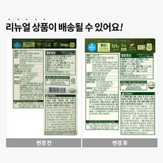 풀무원 올바른 핫도그 개별 (냉동), 525g, 1개 - 이미지 7