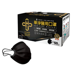 華淨醫材 成人醫用口罩, 黑色, 50片, 1盒