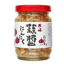 蒜蒜屋 原味蒜醬 125公克, 精選台灣雲林蒜頭, 獨家切片技術, 油鹽封存, 125g, 1罐