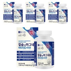 종근당 칼슘 앤 마그네슘 비타민D 아연, 180정, 4개