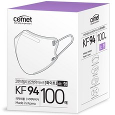 코멧 KF94 보건마스크 새부리형 2단접이 소형 (5매입 지퍼백 20개), 100매, 1개, 화이트