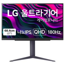 LG 울트라기어 게이밍모니터 68.4cm