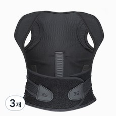 바른자세밴드 바바카, 3개