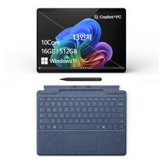마이크로소프트 2024 서피스 프로 11 스냅드래곤 X 플러스 + 키보드 + 슬림펜 2 세트, 사파이어, 512GB, 16GB, WIN11 Home, 노트북(ZHY-00051), 키보드+슬림펜2(8X6-00207)