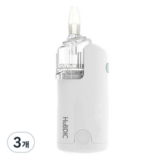 휴비딕 크린노즈 미니 콧물흡입기 HNA-130, 3개