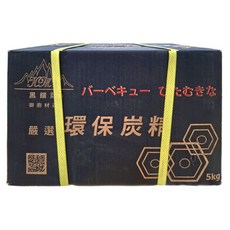 岳紘 環保炭精, 天然木屑, 無煙無味, 5KG, 燒烤專用, 1盒