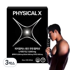 피지컬엑스 맨즈 무한 활력샷 아르기닌 7200mg, 350g, 3박스