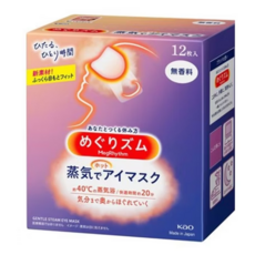 Kao 花王 MegRhythm 美舒律 蒸氣眼罩 純淨無香 12片, 約40度C溫熱蒸氣 SPA, 舒緩疲勞雙眼, 1盒