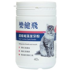樂健飛 貓用寵物超級褐藻潔牙粉, 40g, 清除口臭異味 維護口腔健康, 1瓶