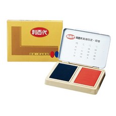 LIBERTY 利百代 兩用印泥 + 印台, 紅藍雙色, 一機兩用, 紅色/藍色, 1組