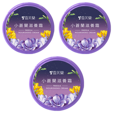 雪芙蘭 小蒼蘭滋養霜, 浪漫香氛, 豐富綿羊油蘆薈露, Moist24x長效保濕, 60g, 3罐