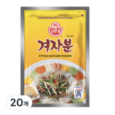 [오뚜기] 겨자분, 200g, 20개