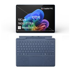 마이크로소프트 2024 서피스 프로 11 13 스냅드래곤 X 플러스 + 키보드 세트, 사파이어, 512GB, 16GB, WIN11 Home, 노트북(ZHY-00051), 키보드(8XA-00231)