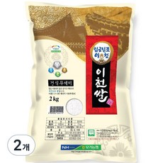 모가농협 씻어나온 임금님표 이천쌀, 2kg(특등급), 2개
