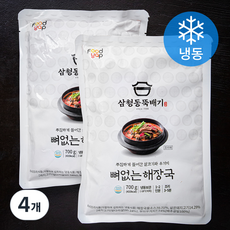 삼청동뚝배기 뼈없는 해장국 1~2인분 (냉동), 4개, 700g