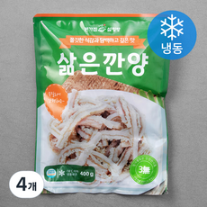 본가집 호주산 삶은 깐양 소위 (냉동), 400g, 4개