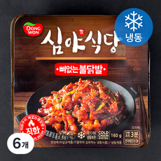 동원 심야식당 뼈없는 불닭발 (냉동), 160g, 6개