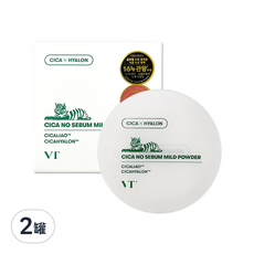 VT 老虎溫和鎮靜控油蜜粉 5g 兩罐組，控油舒緩，打造持久清爽妝容, 2罐
