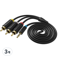 벤션 순동 3.5mm AV to 3 RCA 오디오 케이블 1.5m, 3개