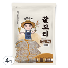 농부곡간 국산 찰보리