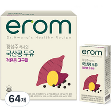 이룸 황성주박사의 국산콩 두유 검은콩 고구마, 64개, 190ml