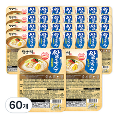 밥상마루 쌀국수 멸치맛