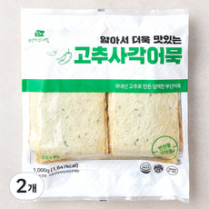 영자어묵 얇아서 더욱 맛있는 고추사각어묵, 1kg, 2개