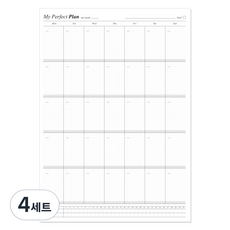 ther's A3月曆計畫表 縱向, 混色