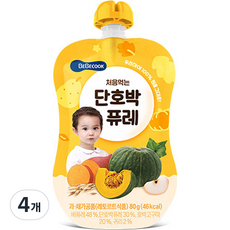 단호박퓨레