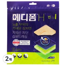 메디폼 H 씬 재생밴드 2매입, 2개 2개