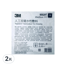 3M 人工皮 親水性敷料 Tegaderm™ Hydrocolloid Thin Dressing 20x20cm 1片, 20*20cm, 2片