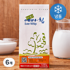 선인 에버휩 식물성 휘핑 크림 (냉동), 1.03kg, 6개 1.03kg, 6개