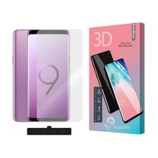 핸드폰보안필름