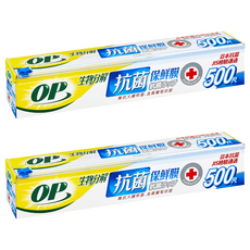 OP 生物抗菌保鮮膜 附安全滑刀, 2盒