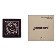 모어댄초콜릿 너합격 4구 리얼 수능초콜릿, 32g, 1개