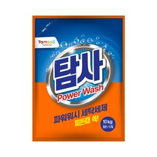 파워워시