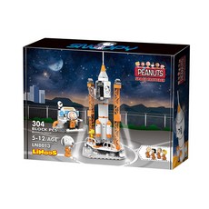 LiNooS 史努比 70周年太空系列 火箭發射站, 可當擺飾或玩具 培養兒童學習、認知組合能力, 1盒