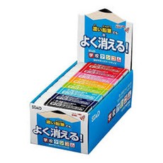 UTSUWA STAD 日本製濃色無毒橡皮擦24個入, 1盒
