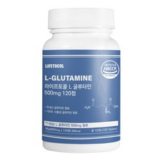 라이프토콜 L 글루타민 500mg 96g, 1개, 120정