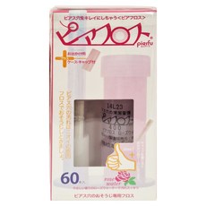 pierfu 超細除垢去異味耳洞護理清潔線套組，60入，附清潔液, 60支, 1盒
