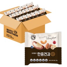 너츠브라더 브라질넛 한줌견과, 50개 20g, 50개입