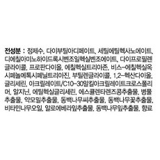 다슈 데일리 라이트 핏 선젤 50+ PA++++, 50ml, 1개 - 이미지 5