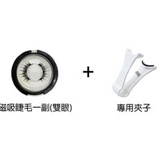 磁吸假睫毛 附睫毛夾, 人造纖維材質, 自然素顏睫/魅惑小惡魔睫/森林小鹿睫/魅力漫畫睫, 001自然素顏睫, 1組