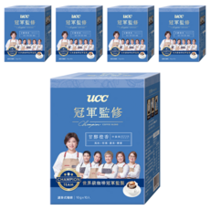 UCC 冠軍監修甘醇橙香濾掛式咖啡，世界盃虹吸咖啡大賽冠軍，風味：柑橘、蘋果、糖蜜，10包入, 10g, 10包, 5盒