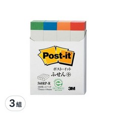 3M Post-it 利貼 560RP-R 可再貼指示標籤, 400張, 3組