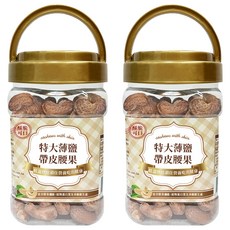 臻御行 特大薄鹽帶皮腰果320g*2罐組, 低溫烘焙, 帶皮腰果, 罐裝腰果, 追劇零食, 320g, 2罐