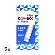 Kotex 靠得住 指入式衛生棉條, 量多加強型, 16支, 5盒
