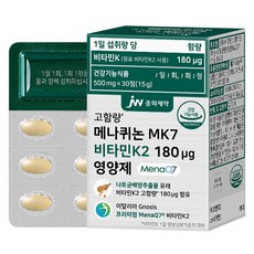 jw Pharmaceutical MK7甲萘醌維生素K2 180ug營養劑 15g, 30顆, 1個