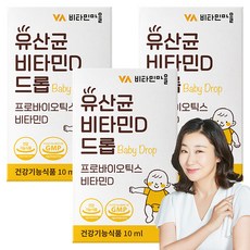 Vitamin Village 孩童乳酸菌維他命D滴劑, 10ml, 3瓶