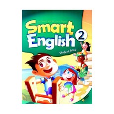 E Future Smart English 2 Student Book 英語學習教材